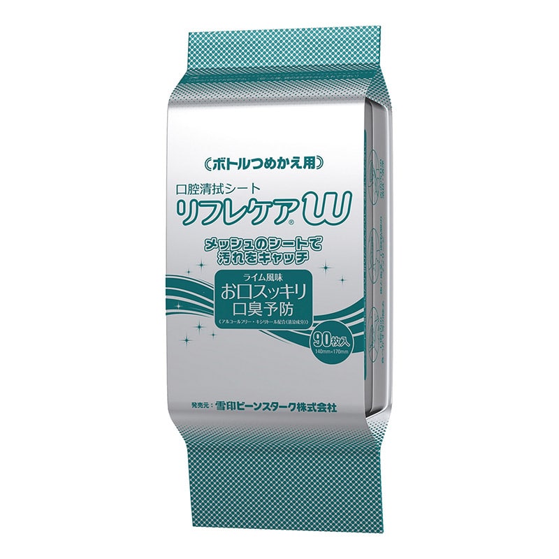 リフレケア Wボトルタイプ 詰替用 ライム風味 90枚 1個(ご注文単位1個)【直送品】