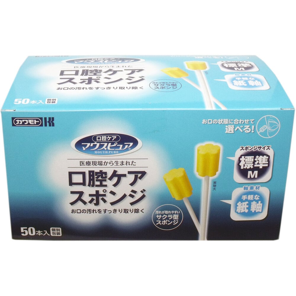マウスピュア 口腔ケアスポンジ 紙軸 M 039-102052-00 50本 1個(ご注文単位1個)【直送品】