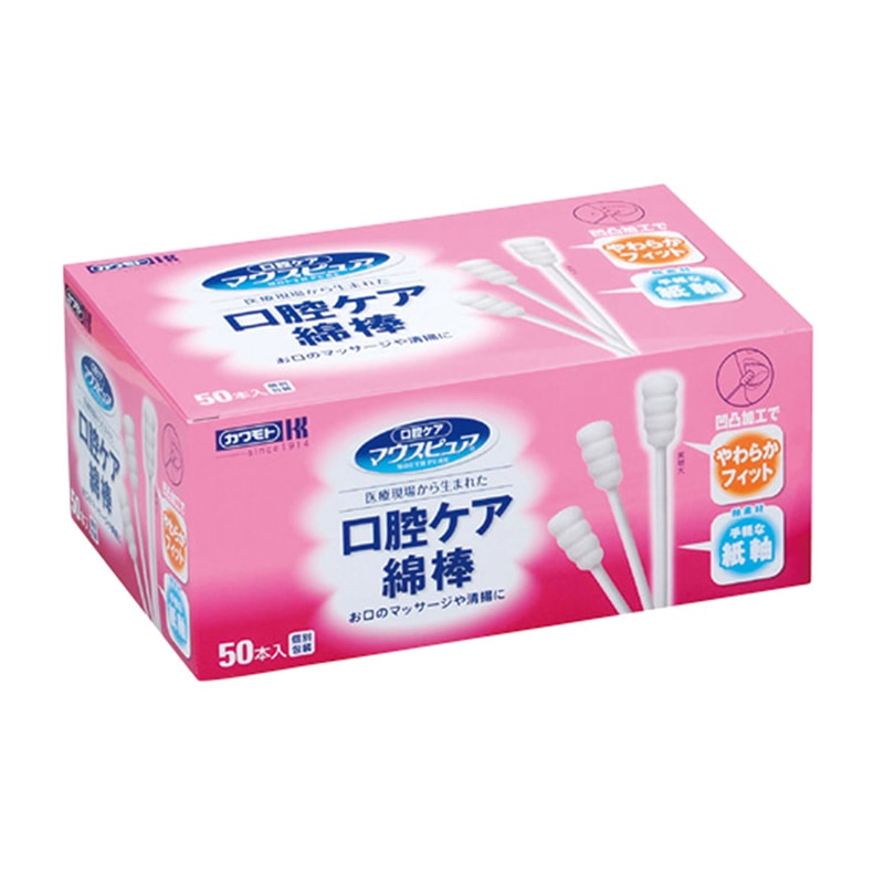 マウスピュア口腔ケア綿棒 50本 039-102120-00 1個(ご注文単位1個)【直送品】