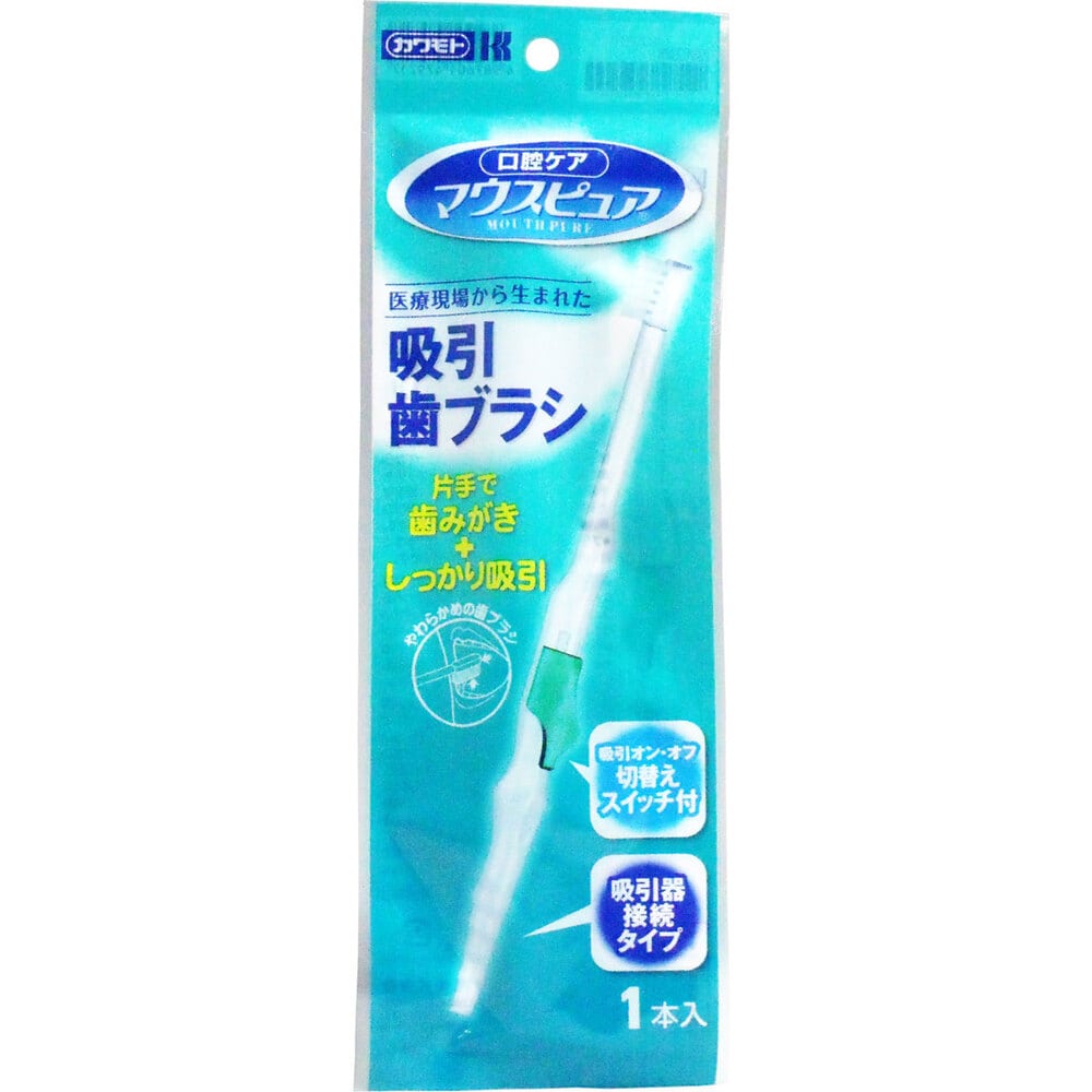 マウスピュア 吸引歯ブラシ 1本入 039-102090-00 20個/箱(ご注文単位1箱)【直送品】