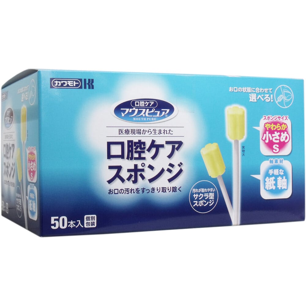 マウスピュア 口腔ケアスポンジ 紙軸S 039-112051-00 50本 1個(ご注文単位1個)【直送品】