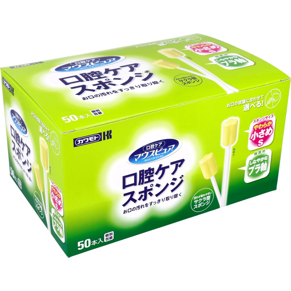 マウスピュア 口腔ケアスポンジ プラ軸S 039-112061-00 50本 1個(ご注文単位1個)【直送品】