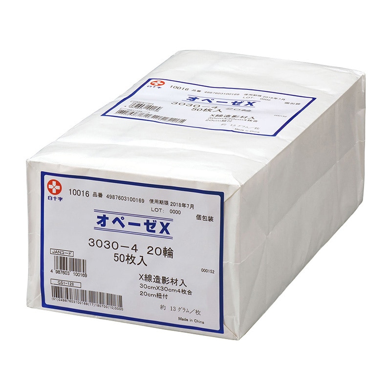 オペーゼ ×3030-4 20輪 10016 50枚 1個(ご注文単位1個)【直送品】