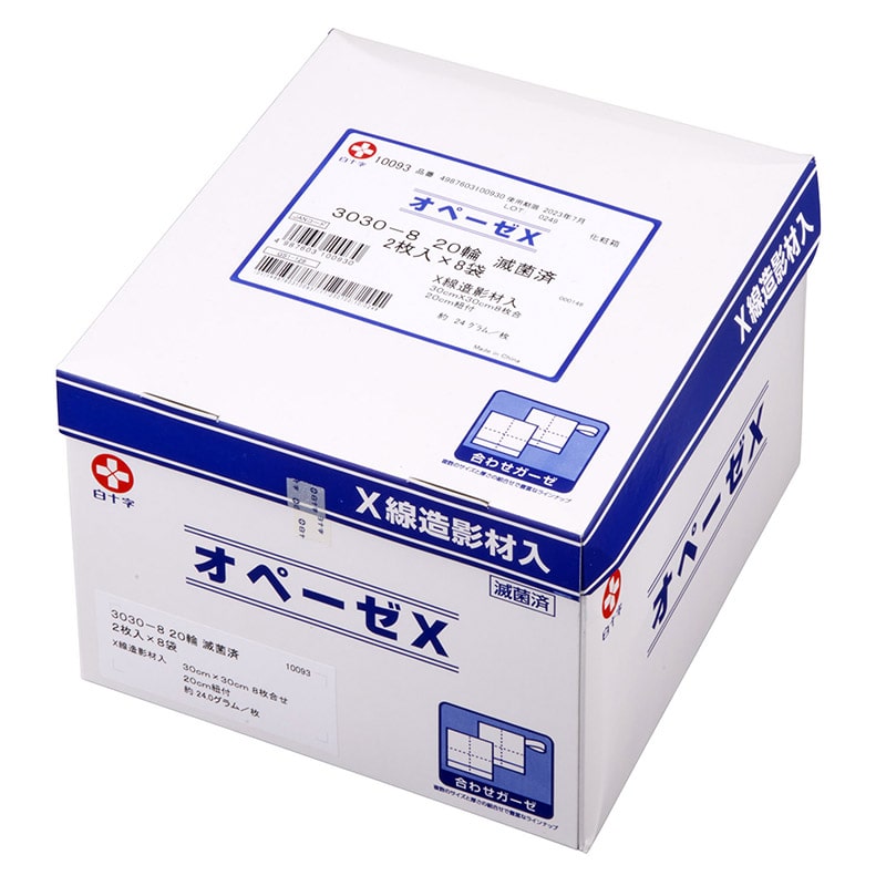 オペーゼ ×3030-8 20輪 10093 2枚×8入 滅菌 1個(ご注文単位1個)【直送品】