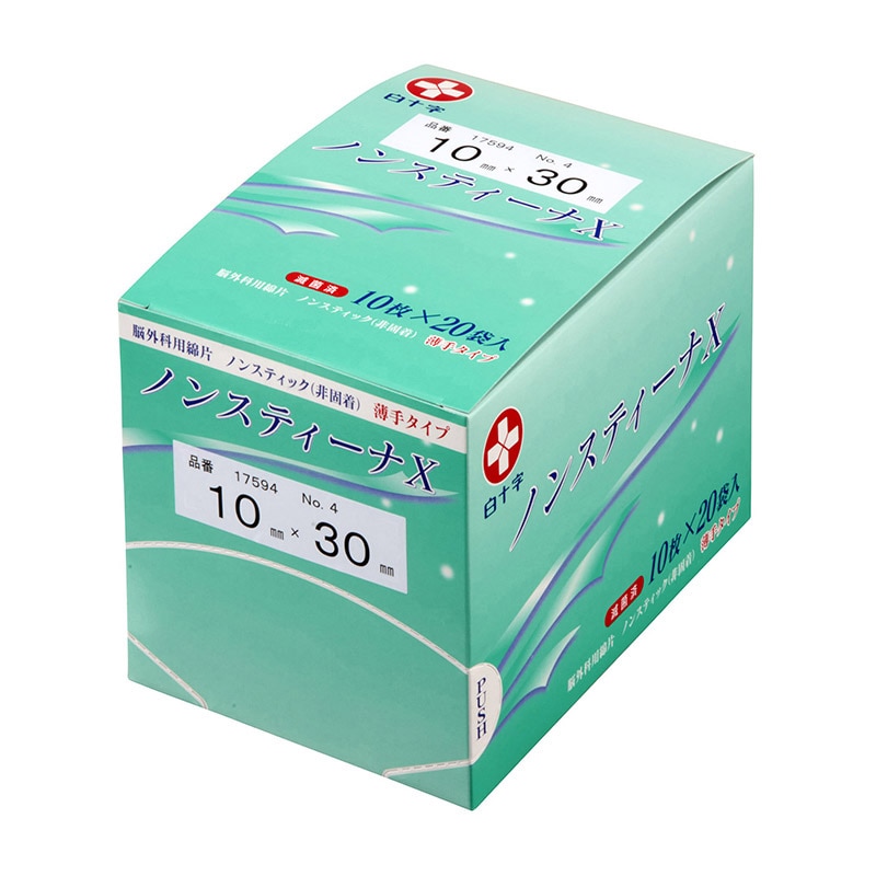 ノンスティーナX 滅菌済 No.4 17594 10×30 10枚×20 1個(ご注文単位1個)【直送品】