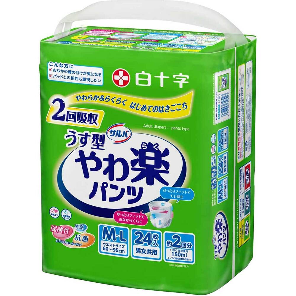 サルバやわ楽パンツ 35842 M-L 24枚入 4個(ご注文単位1個)【直送品】