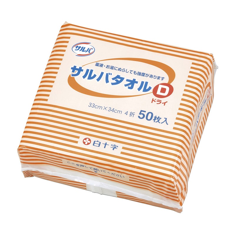 サルバタオルD ドライタイプ 45103 33×34cm 50枚 1個(ご注文単位1個)【直送品】