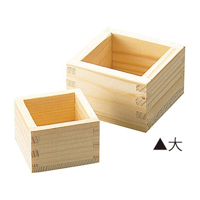 ヤマコー 白木 珍味桝 大 12214 1個(ご注文単位1個)【直送品】
