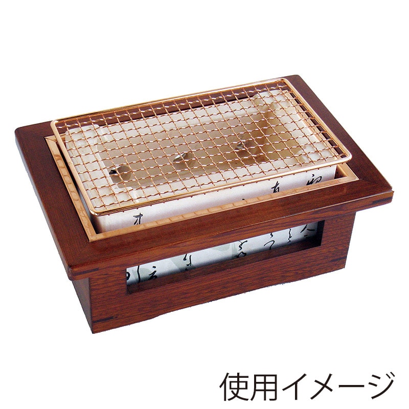ヤマコー 長角飛騨コンロ 中用木製コンロ木枠 21530 1個(ご注文単位1個)【直送品】