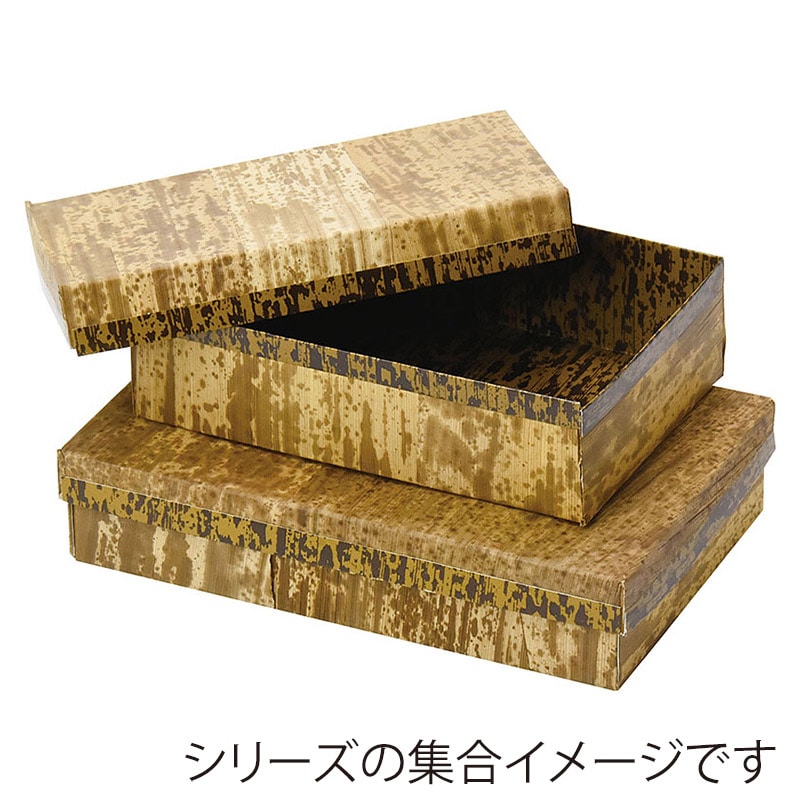 ヤマコー 竹皮弁当箱 内側紙貼 プレーン 大 22640 1個(ご注文単位1個)【直送品】