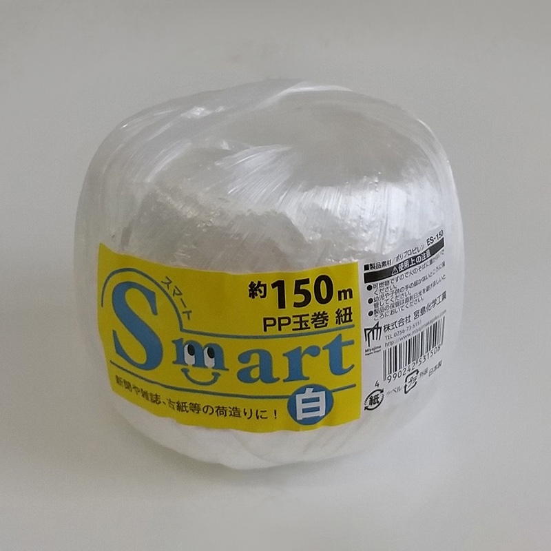 宮島化学工業 Smart　PP玉巻紐 150m　白 ES150 1巻（ご注文単位100巻）【直送品】