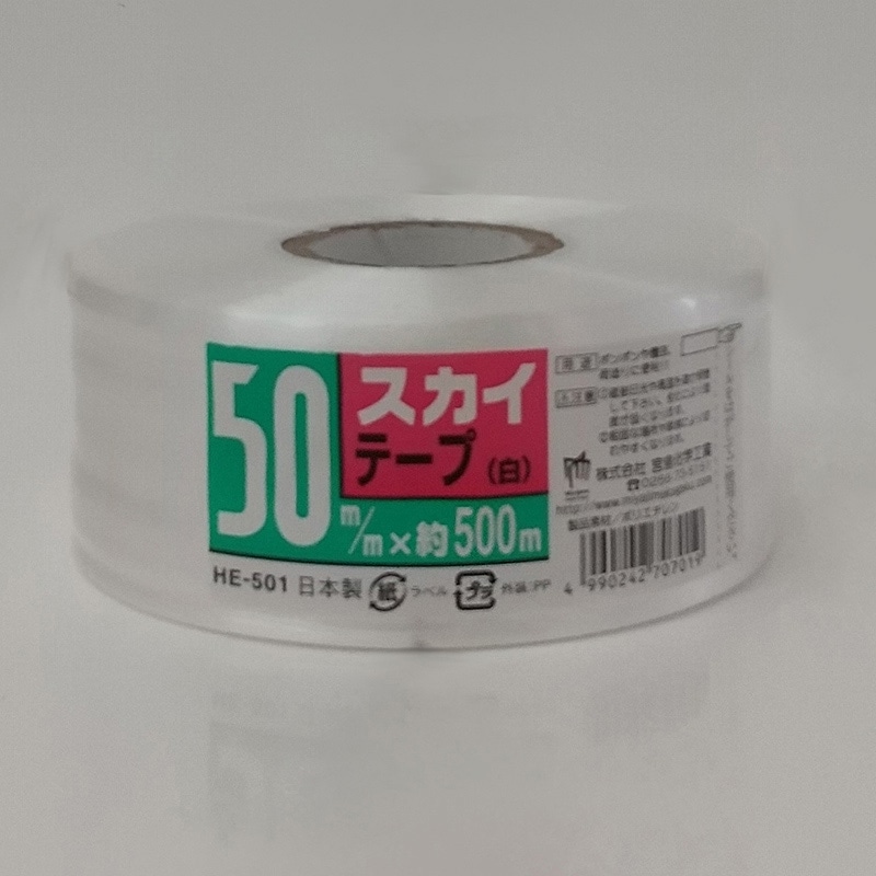 宮島化学工業 PEテープ スカイテープ 50mm×500m 白 HE501 1巻(ご注文単位30巻)【直送品】