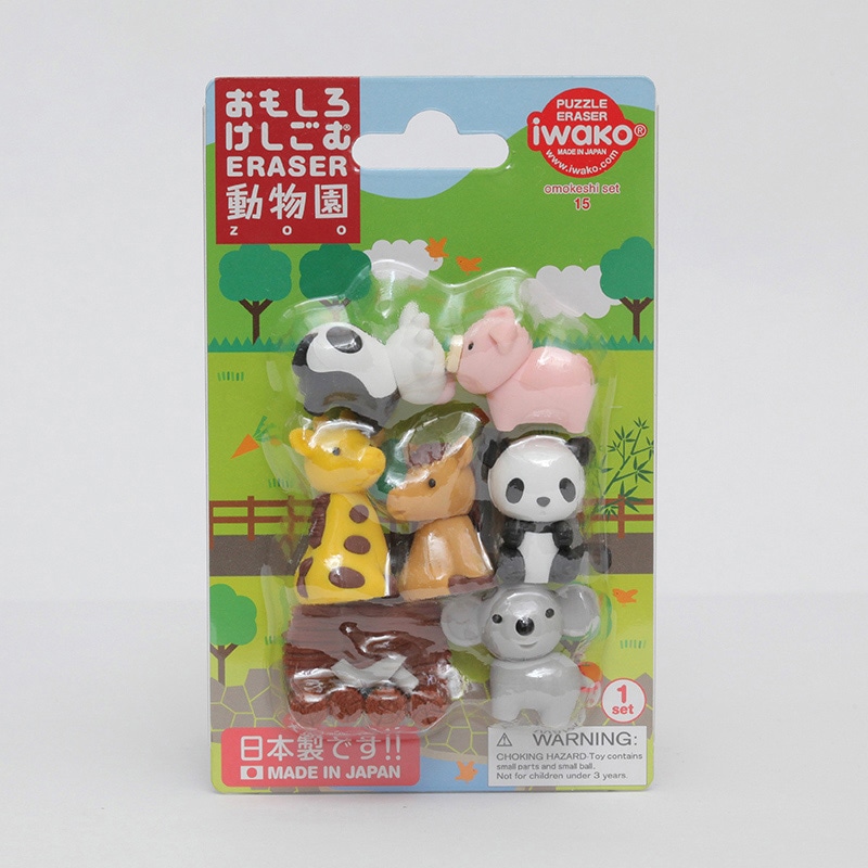 イワコー ブリスターパック消しゴム 動物園 ER-BRI018 1個（ご注文単位10個）【直送品】