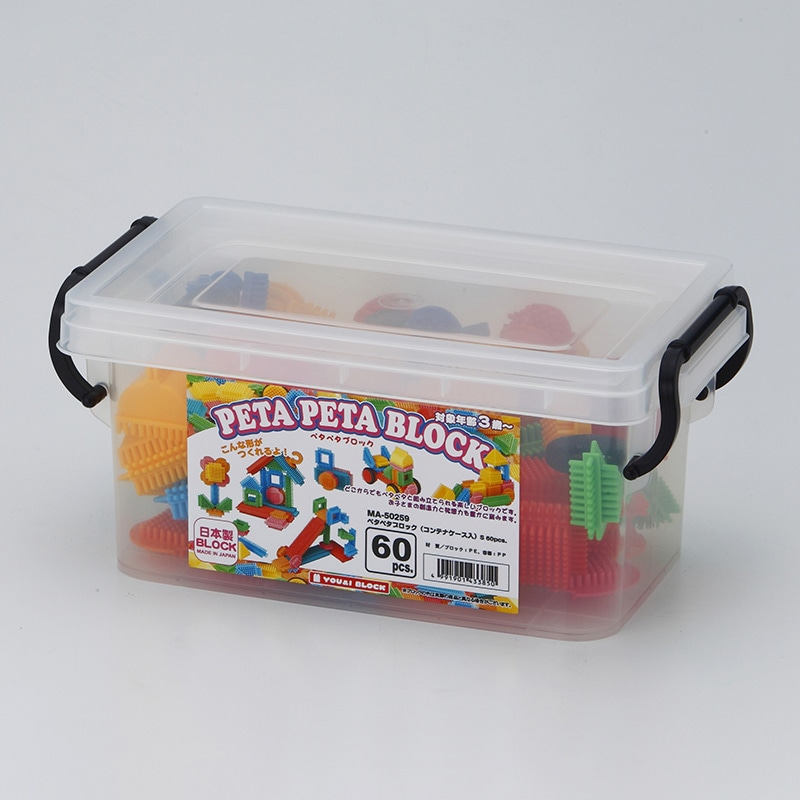 友愛玩具 ペタペタブロック コンテナケース入 S 60ピース MA-50259 1個(ご注文単位6個)【直送品】