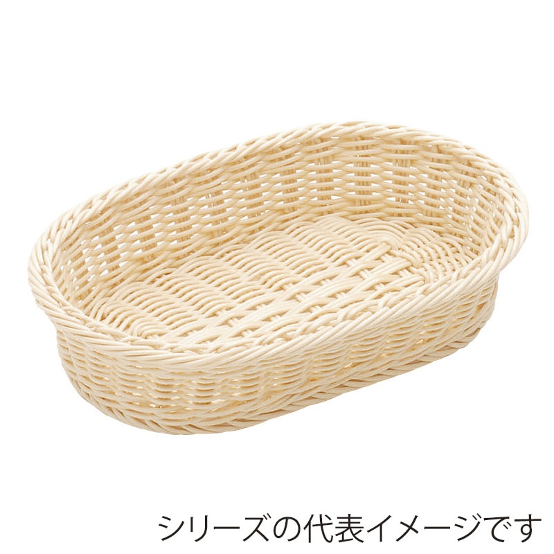 萬洋 樹脂バスケット 小判 40号 白 91007A 1個(ご注文単位1個)【直送品】