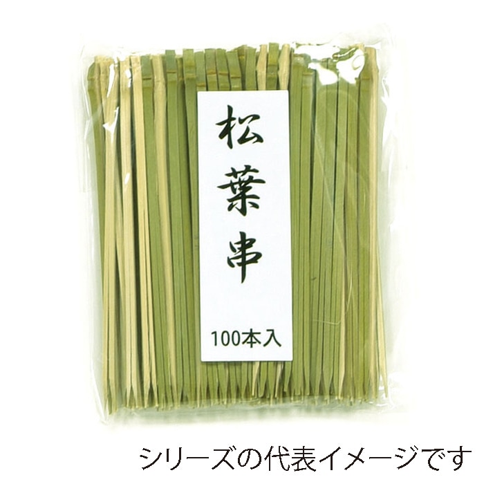 萬洋 竹串　松葉串　青 6cm　100本入 18-900B 1パック（ご注文単位5パック）【直送品】