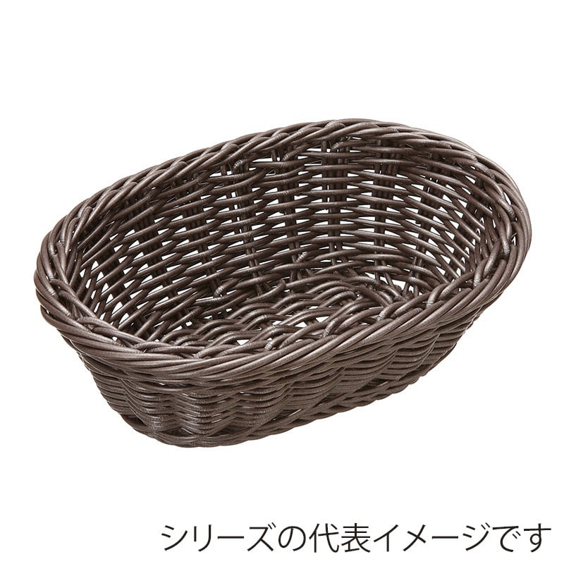 萬洋 樹脂バスケット 小判型 24.5×17×H8 こげ茶 91069C 1個(ご注文単位5個)【直送品】