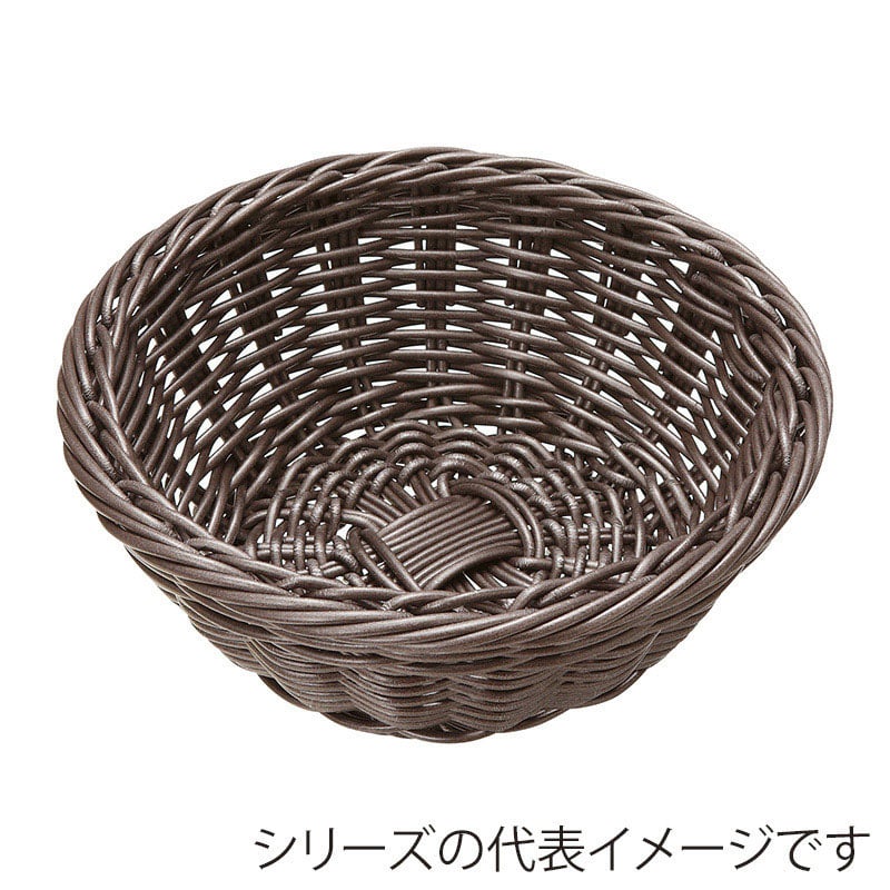 萬洋 樹脂バスケット丸型　27cm 27cm　こげ茶 91082C 1個（ご注文単位5個）【直送品】