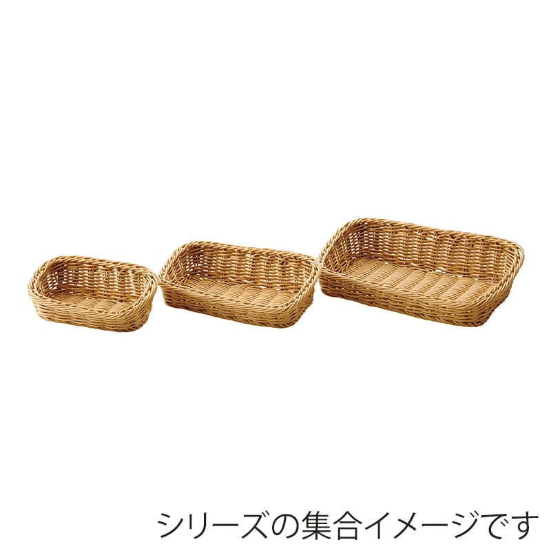 萬洋 樹脂アメニティバスケット　角長 小　アイボリー 91154A 1個（ご注文単位5個）【直送品】