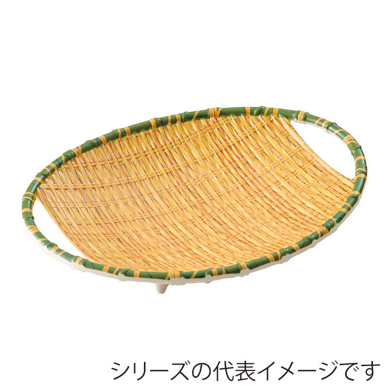 萬洋 竹風メラミンプレート 小判ザル 大 91303L 1個(ご注文単位1個)【直送品】