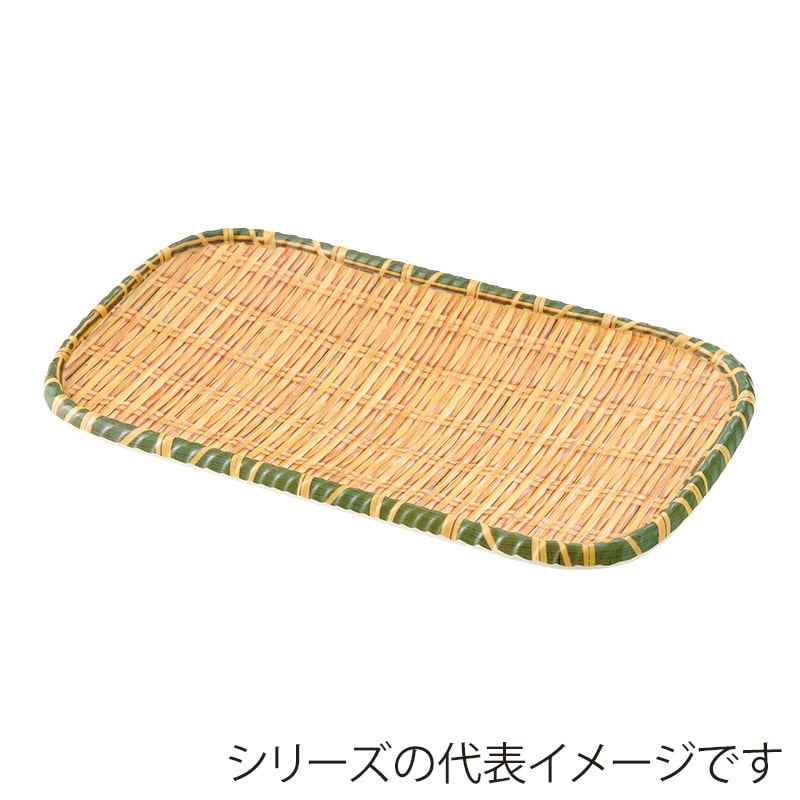 萬洋 竹風メラミンプレート 巻渕青 角細 大 91309L 1個(ご注文単位1個)【直送品】
