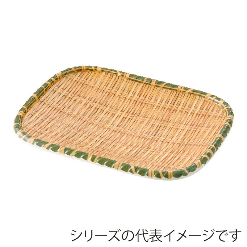 萬洋 竹風メラミンプレート 巻渕青 角 中 91310M 1個(ご注文単位5個)【直送品】