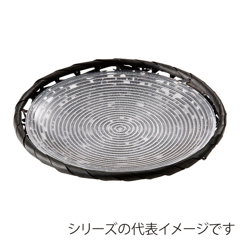 萬洋 やたら編みプレートセット L　黒 93303L 1個（ご注文単位1個）【直送品】