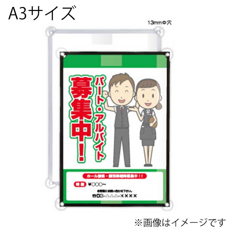シンビ ウィンドウポスターホルダー WPH-10 A3 シルバー 1枚(ご注文単位1枚)【直送品】