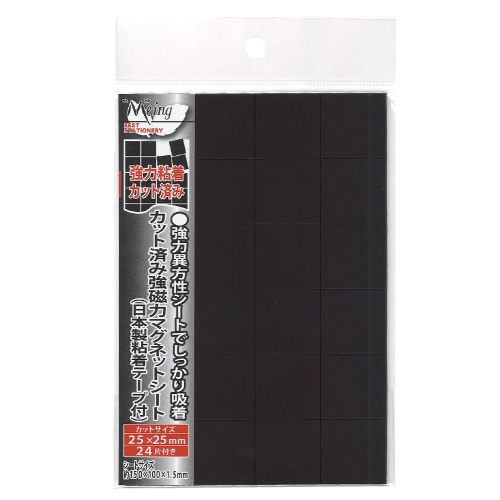 ミツヤ カット済み 強磁力マグネットシート 粘着テープ付き 25×25mm 24片入 ME-302-C25 1個(ご注文単位5個)【直送品】