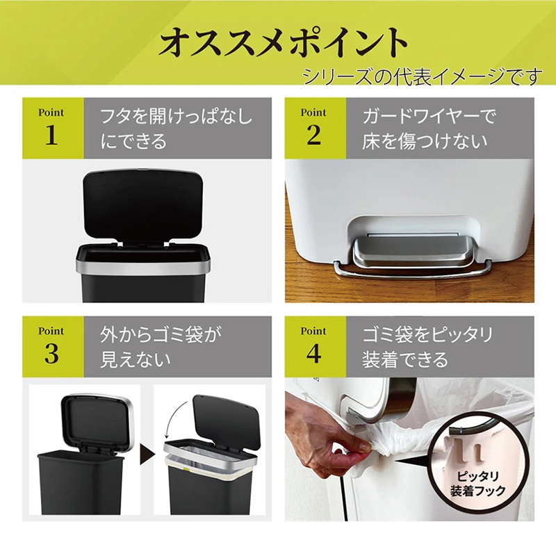 EKO JAPAN ペダル式ゴミ箱 ハナ ステップビン 45L ホワイト EK6266-45L-WH 1台(ご注文単位1台)【直送品】