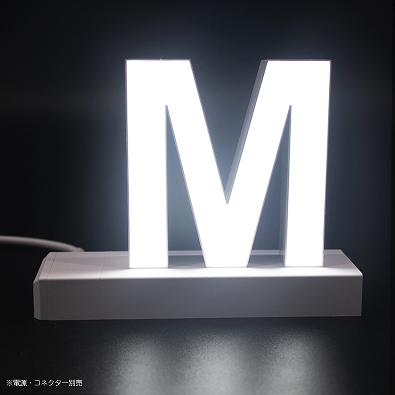 アクリサンデー LEDチャンネル文字 abcMIX マグネット式 H95mm 大文字 M 1個（ご注文単位1個）【直送品】