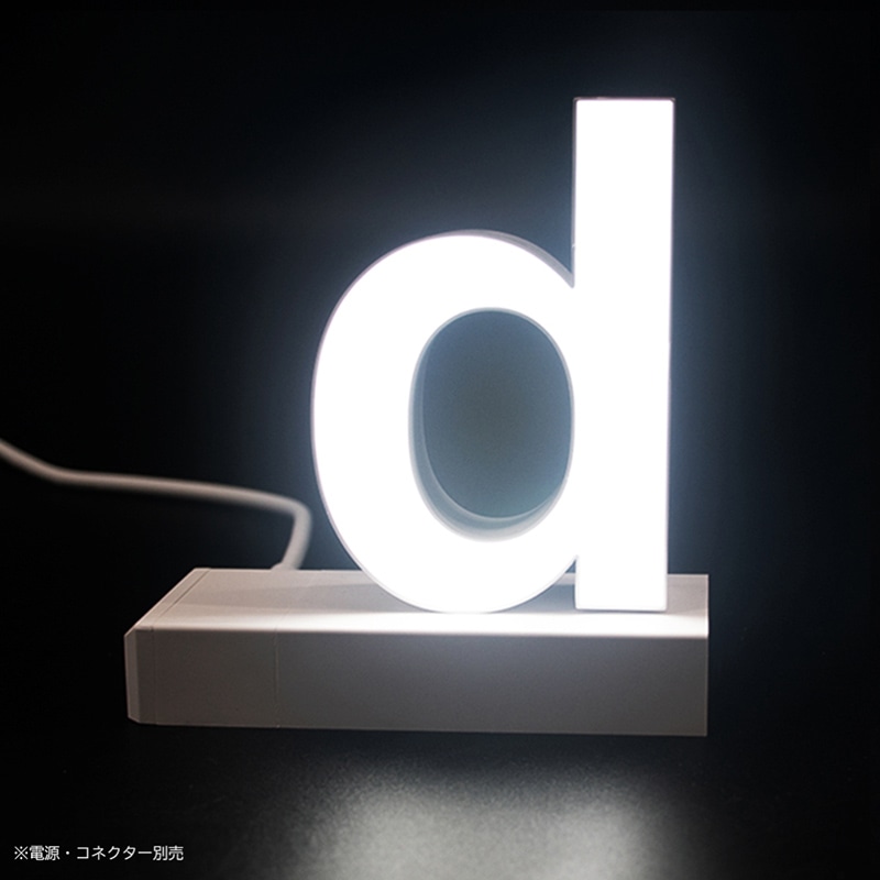 小文字d