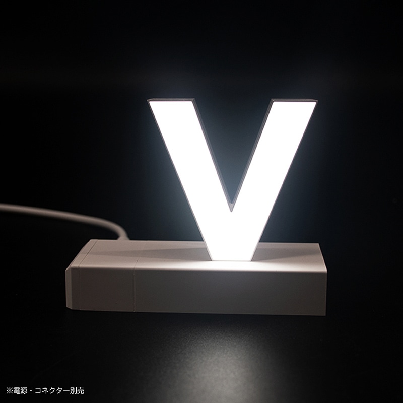 小文字v