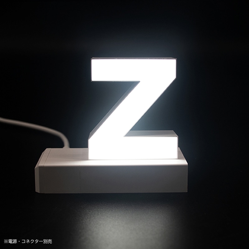小文字z