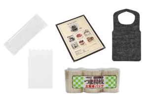 Guest Essentials