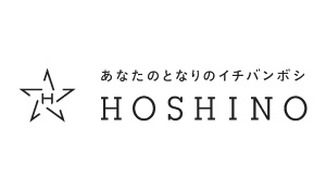 星野
