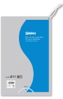 0.02mm紐付き