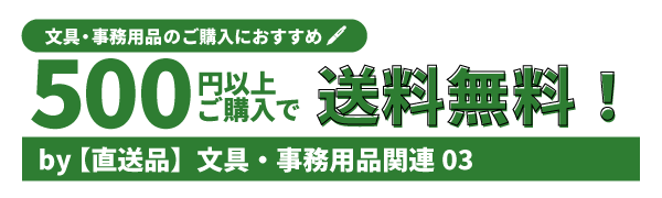 シモジマモールの企業_r301730