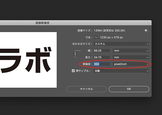 解像度について