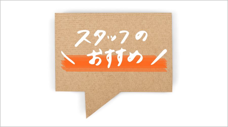 手書きPOP