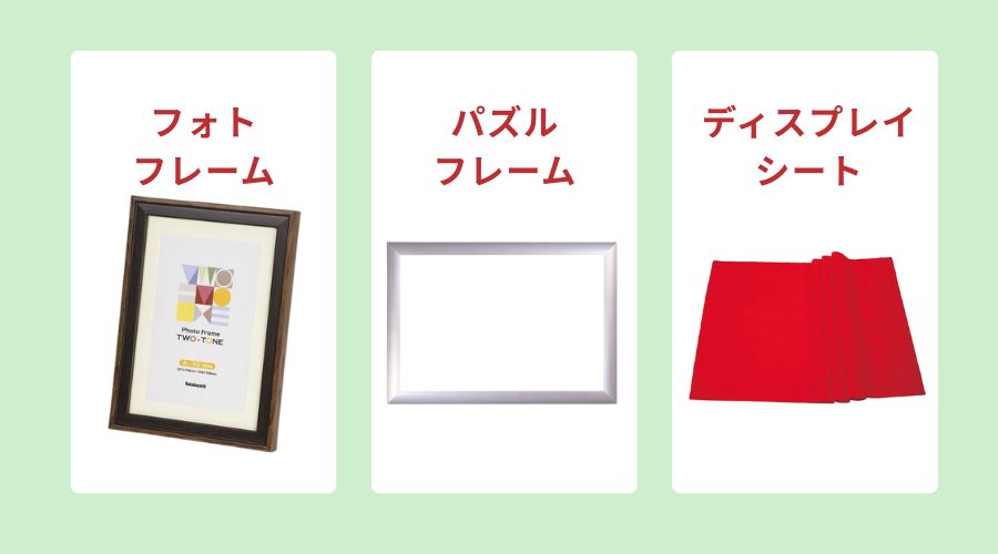 POP用品
