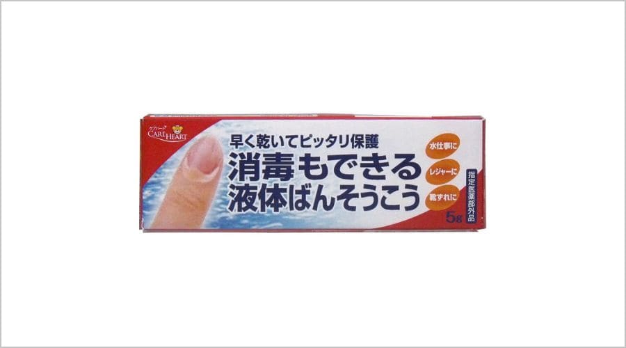 液体タイプ