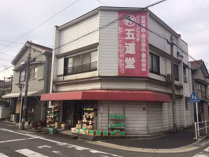～お探しの物は何ですか？～「お客様に喜ばれるおしゃれな袋が欲しい」「子供会で大量に割箸・紙コップが必要」おまかせ下さい！その他、業務用でお得なラップや弁当用アルミケースも大人気。ビッグセールは年3回！少量でも配達致します。是非お越し下さい。