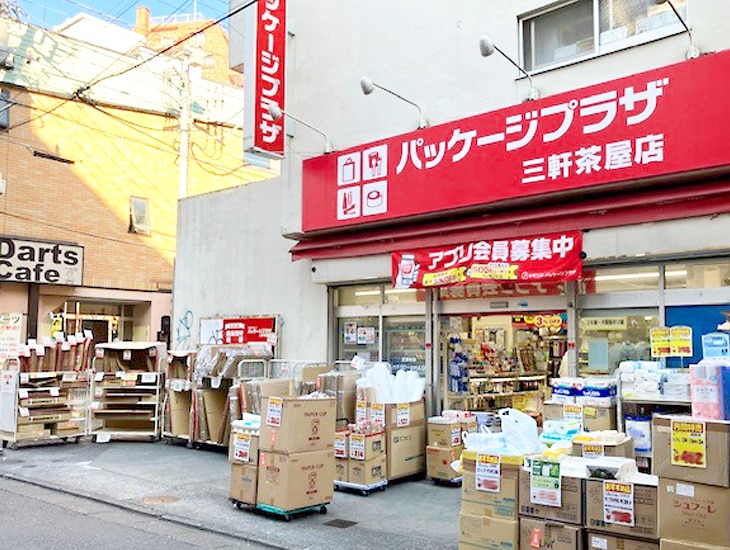 パッケージプラザ三軒茶屋店では、飲食関連商材、通販資材、ラッピング用品、店舗用品、事務用品など約8,000種類の多様な商品を取り揃えております。　お得にお買い物が出来るアプリ会員様、募集中です。　皆さまのご来店お待ちしております。