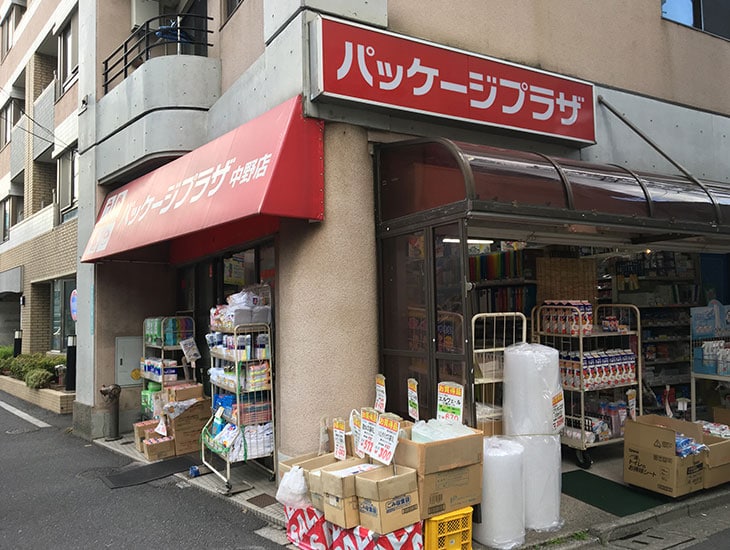 パッケージプラザ中野店では、飲食店のお客様向けに食品包材（割箸・箸袋・紙おしぼり・紙コップ・ラップ類）やテイクアウト容器（弁当容器・食品容器・食品包材）、お店をされているお客様向けに紙袋・包装紙・リボン・箱などの包装資材・商店用品。通販をされているお客様向けに、梱包資材などを販売しております！<br>一般のお客様もご購入できますので、自治会・学校イベントで商品をお探しの際は、ぜひご来店下さいませ。