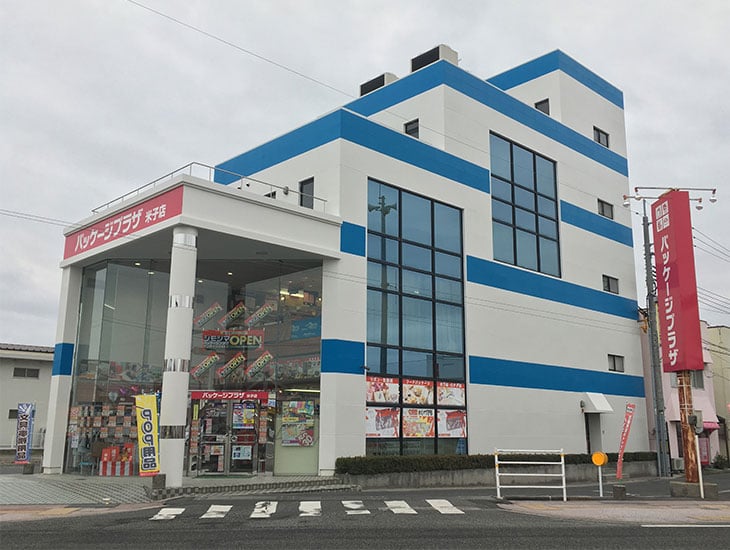 ラッピング用品ならあそこに行けば全て揃う！そんなお店を目指しています。季節感の感じることのできる雰囲気で、業者の方から一般の方まで満足して頂けるような豊富な品揃えにて皆様の御来店を心よりお待ちしております。持ち込みラッピング承ります。詳しくは係員まで！