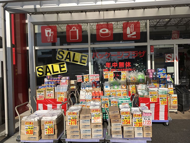 当店ではお客様のご希望に沿った商品をご提案出来ますよう、心掛けております。種類豊富な紙袋は随時新柄や新商品が入荷します。包装紙、リボンも自慢の品揃え！その他にも食品容器、製菓材料も多数取り揃えております。皆様のご来店お待ちしております。