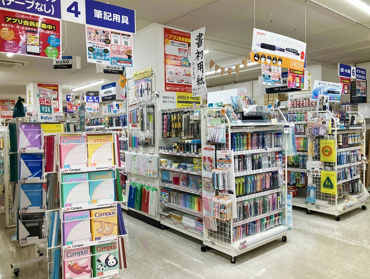川口市内は5500円以上で無料配達・発送致します。業者様はもちろん、学校関係・イベント催事をご検討されている方は、当店までお問い合わせ下さい！