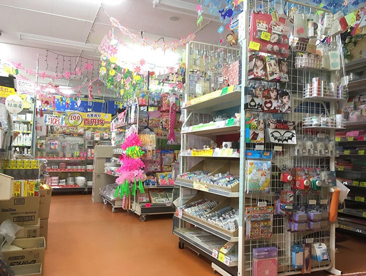 当店は包装資材、食品容器、文具事務用品を豊富に取り揃えており、地域に貢献できる店舗を目指しております。何かお探しの商品ありましたら、お気楽にご相談下さい。皆様のご来店を心よりお待ちしております。