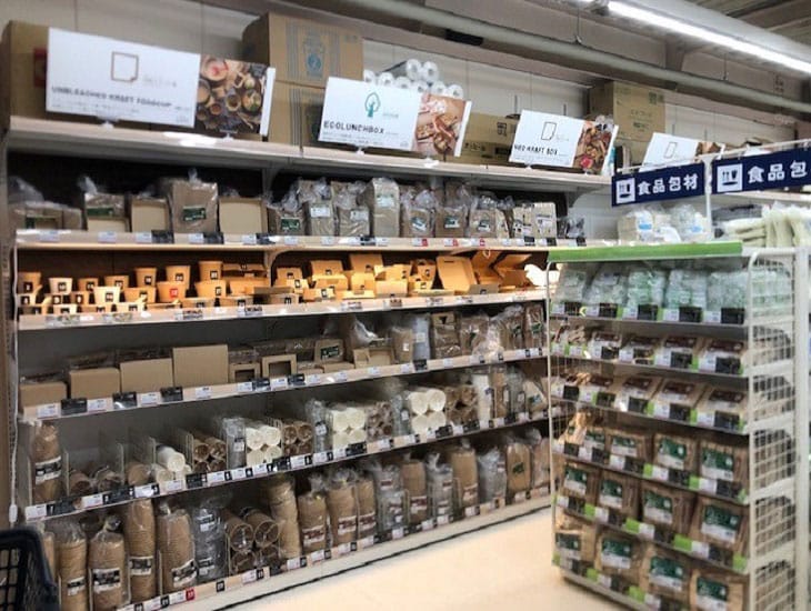 いつもご愛顧いただきありがとうございます。野菜用の袋、海産物等にも使用いただける食品用袋等、多数取り揃えて皆様のご来店をお待ちしております。